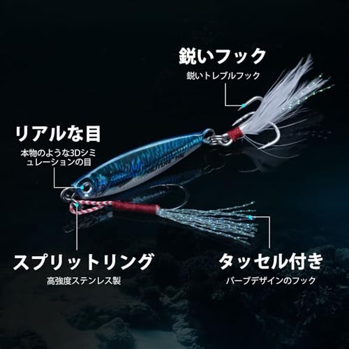 Goture(ゴチュール) メタルジグ 10個セット 10g ジギング 海釣り 船釣り ルアーセット メタルジグセット ルアー スロージギング 高飛距離 3Dレーザーコーティング リアル サーフ マダイ 根魚 青物 タチウオ シーバス ヒラメ 収納ボックス付き 5枚目