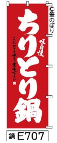 ̂ڂ  Ƃ Ԃɔ̎菑M e707 IWi菑M |W 600×1800~ Wo^ԍ6807113