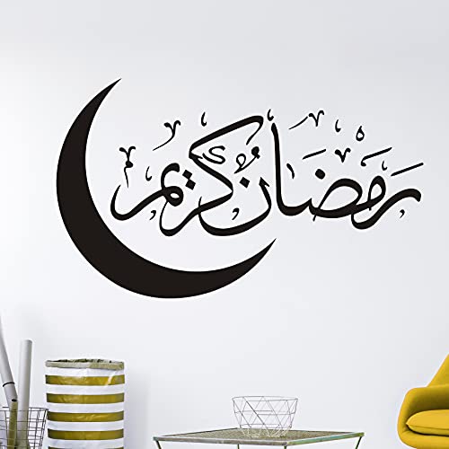 Islamic Muslim Culture Wall Decals Allah Arabic Art Calligraphy Letters with Moon Inspirational Wall Decor Removable Peel and Stick Vinyl Wall Stickers & Murals for Bedroom Living Room Office