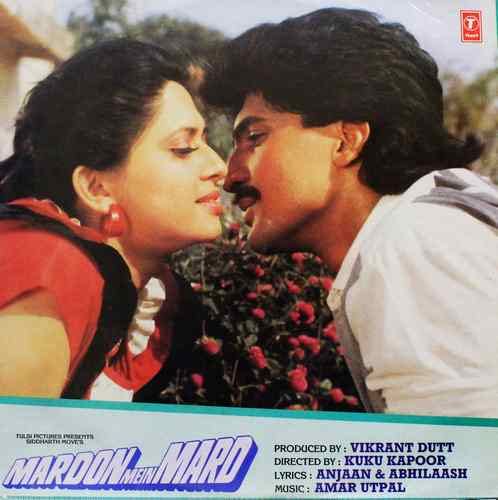 Mardon Mein Mard – SF 1291 - Bollywood Record, Manufacturer High Quality Custom Manufacturer High Quality Custom Kuku Kapoor, Vikrant Dutt, Amar Utpal, Abhilaash, Anjaan