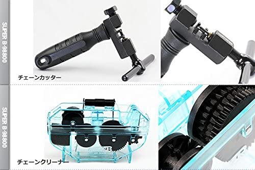 Motobecane Superb Pro Bicycle Tool Kit Bike Bicycle Repair For Shimano Equipped Cycles 98800 #TOP6