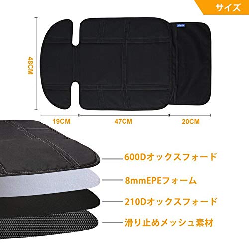 最安値 チャイルドシート保護マット Azamiaジュニアシート 保護シート 改良版 滑り止め 汚れ防止 車シートプロテクター 保護カバー 前席後席適用 収納ポケット付き 600d素材 取り付け簡単 ブラック の価格比較