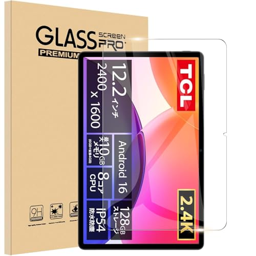�y1���Z�b�zFor TCL TAB A1 Plus�i9445X�j�t�B���� 12.2�C���` �ی�t�B���� 9H�d�x �C�A�h�~ �ώw�� ��U�h�~���� �t���ی� �ϏՌ� �S�ʕی� ���{���Ɏq�� TCL TAB A1 Plus�i9445X�j�t�B����
