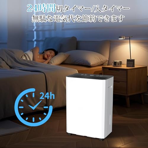 Imspace 除湿機 PD12R-03CE の商品画像 8