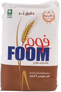 دقيق القمح الكامل مع الفيتامينات والحديد من فووم، 1 كجم (منتج سعودي)