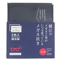 Amazon.co.jp: [CHARMANT] 鯖江のメガネ工場がいつも使っている メガネ