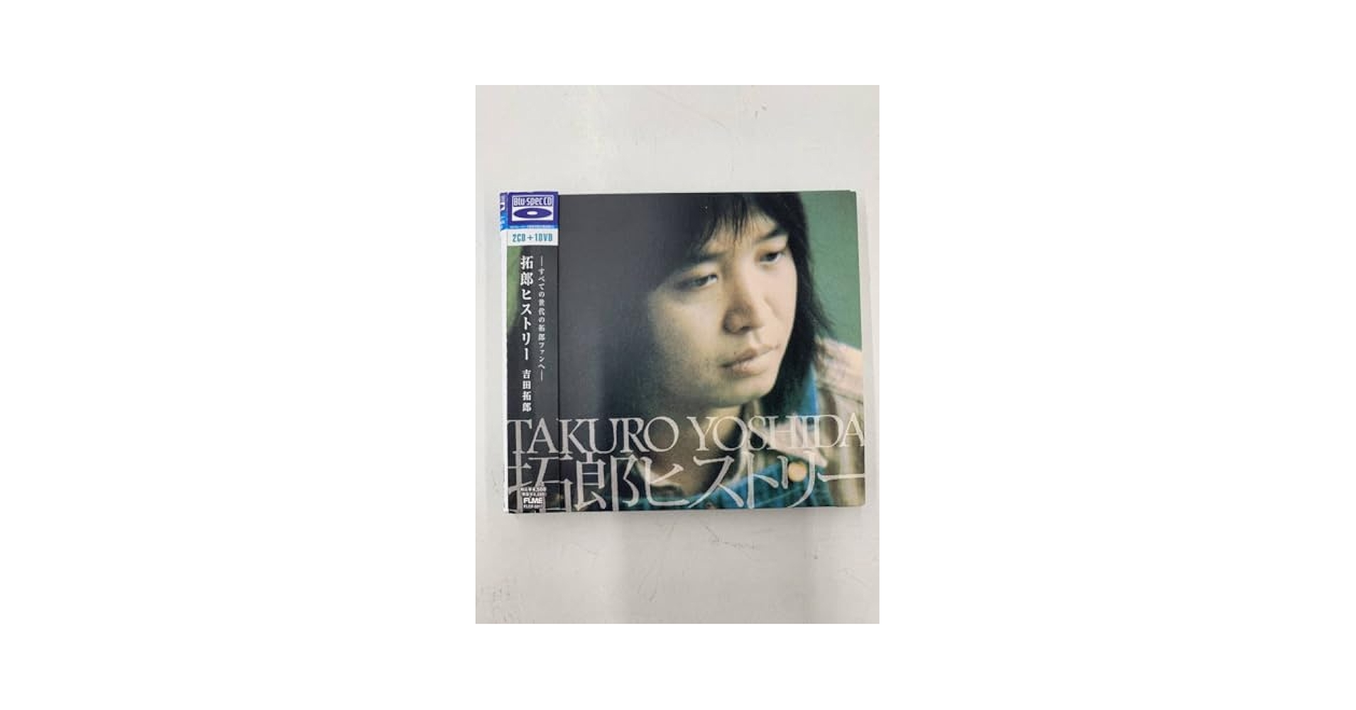 吉田拓郎 グッズ/TY メモリアルチケットケース他 吉田拓郎 / ah-面白かった (CD+DVD) AVCD-96979 : JEUGIA Basic