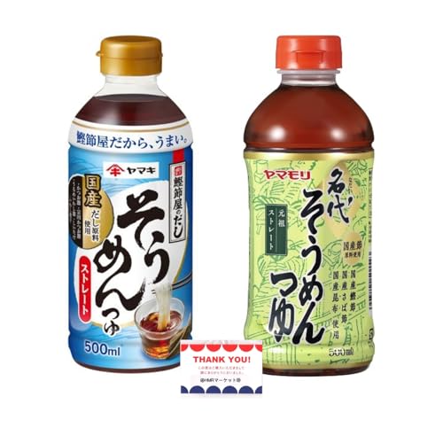 y f˂Hה z }L & } ߂Zbg 500ml × e 3{ Č & HMReBbV