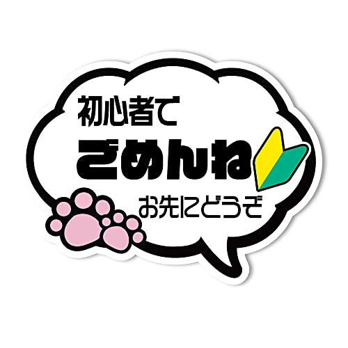 シール ラベル シール ラベル 吹き出し シール ラベルの人気商品 通販 価格比較 価格 Com