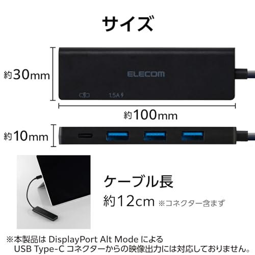 エレコム USBハブ 4-in-1 (USB-A×3 / USB-C×1) PD100W対応 U3HC-H040PBK