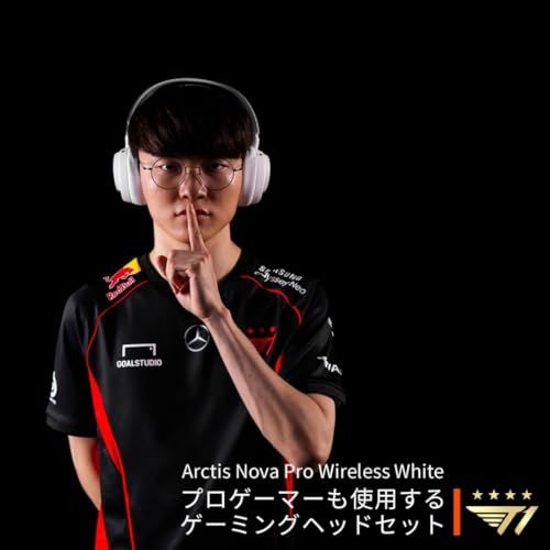 undefined SteelSeries ゲーミングヘッドセット ヘッドホン Arctis Nova Pro Wireless PS White 軽量 無線 ワイヤレス PS用 密閉型 ハイレゾ アクティブノイズキャンセリング搭載 Hi-Fiサウンド PC/PS 5/4/Switch2/Switch/スマートフォン対応 61526 ホワイト 調整可能 の商品画像 8