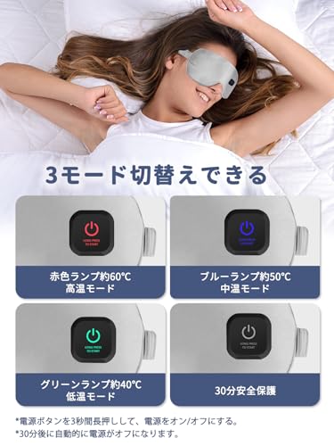Image of Silk Heated Eye Mask Cordless Rechargebale for Dry Eyes,Warm Eye Heating Pad No Pressure, Sleep Eye Mask Gift for Men and Women
