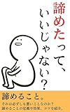 ���᤿�äơ� ��������ʤ���