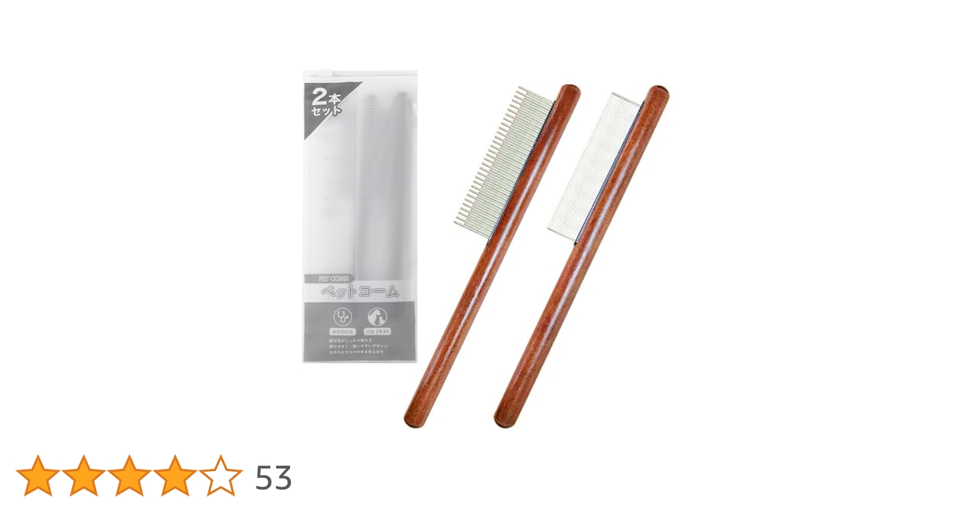 Amazon.co.jp: 【Petner】ペット用コーム 短毛種用【獣医師監修