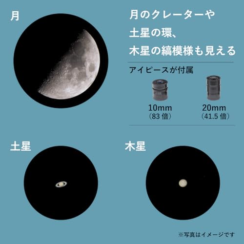 SIGHTRON VOYAGER MAK60C + 経緯台トラバース SET107 の商品画像 3