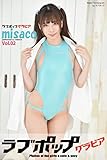 ラブポップグラビア　misaco Vol.02 (ラビリンス)