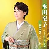 ���c���q �x�X�g�Z���N�V�����`���s�̒����������x�`