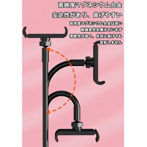 スマホスタンド フレキシブルアーム 全長70cm 自由に曲がる ベッド用 寝ながら オンライン授業/動画視聴対応 360°回転 強化土台で 4-10.6インチ多機種対応 i-Phone/Android/i-Pad兼用 (ブラック)