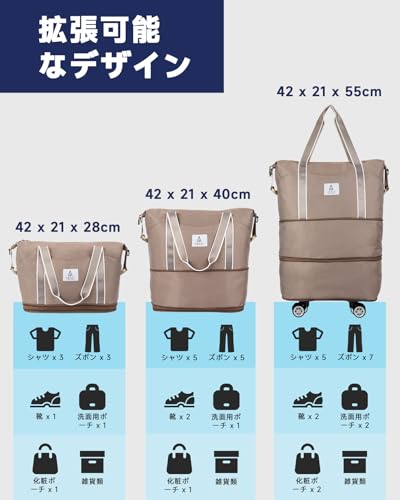 Arxus キャスター付きボストンバッグ 25L～55L