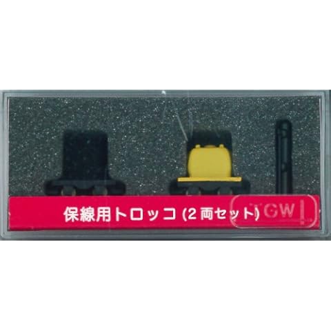 14016 Track Maintenance Flat Cars (With a Water Sprinkler Tank) 2 Cars [Toy] Cover