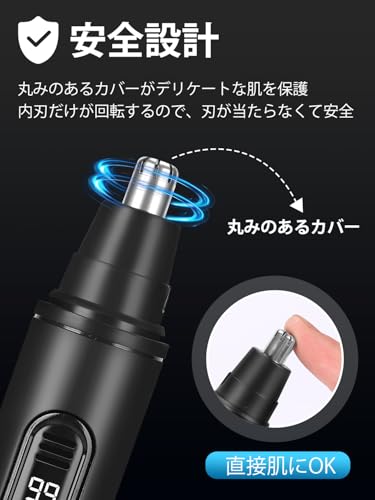 RIMOVANS 鼻毛カッター メンズ エチケットカッター 鼻毛切り Type-c充電式 1台多役 電動 はな毛カッター 眉毛 耳毛 切り 鼻けシェーバー 軽量 コンパクト 持ち運び便利 水洗い可 耳毛カッター 眉毛カッター 電動シェーバー 男女兼用 掃除用ブラシ付き プレゼント の商品画像 2