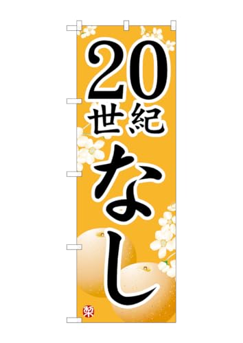 ̂ڂ艮H[ ̂ڂ 7411 20IȂ W600×H1800mm 1  OO ɐ 󒍐Yi