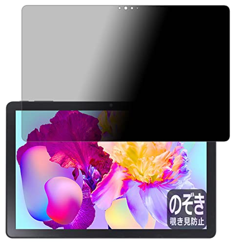 PDA�H�[ Teclast P30HD�Ή� Privacy Shield �ی� �t�B���� �`�����h�~ ���˒ጸ ���{��