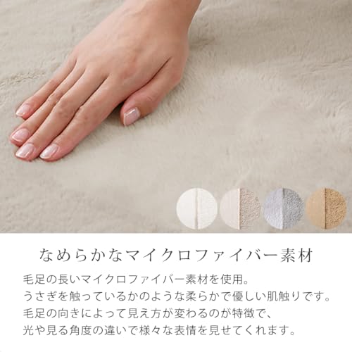 ぼん家具 玄関マット 室内 洗える 50×80cm ラビットファー調 滑り止め 丸洗い 屋内 玄関用 ラグマット ミニラグ 軽量 低ホルム ふわふわ おしゃれ ライトブラウン [4]