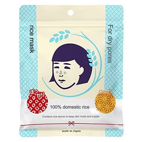 Japan-made-Ishizawa-Lab Rice Mask, 10 Sheets, Contains 100% Japanese rice-derived serum to moisturize dry and rough skin, Leaves skin with soft texture.