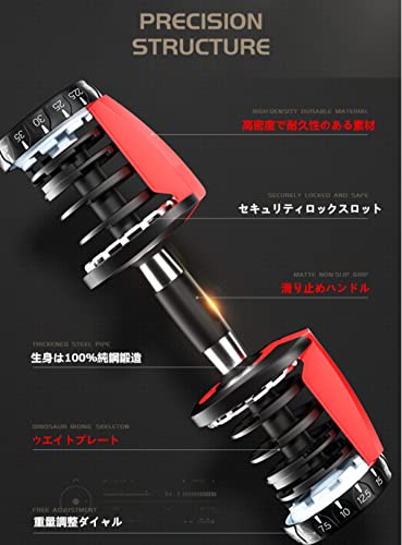 MOJEER ダンベル 可変式 22kg アジャスタブルダンベル 2個セ
