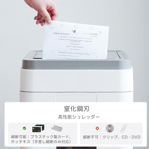 Gulcircle オートフィードシュレッダー A1 の商品画像 3