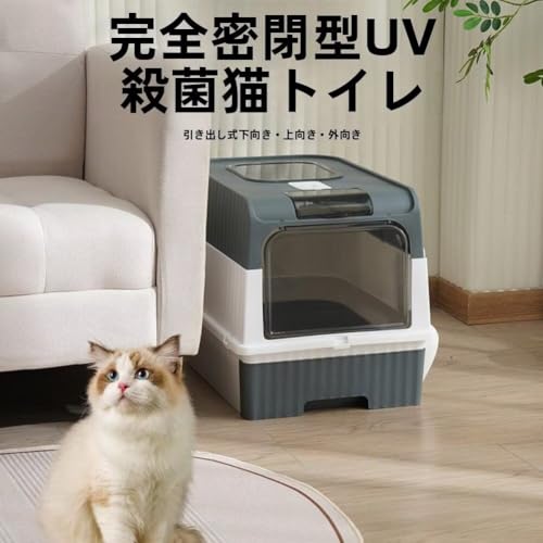 L gC ɂƂgC qL L~ o cat litter box XRbv v ϋv LuĂ 􂢉\ e 