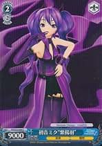 Amazon.co.jp: 初音ミク Project Diva ヴァイスシュヴァルツ