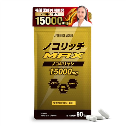 ytďCzmRb`MAX mRMV15,000mg 111mg P` GMP Zx JVE }OlVE ώ_JvZ 90 h{@\Hi Tvg
