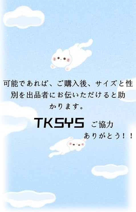 Amazon.co.jp: TKSYS☆ 333333 勝利の女神：ニケ プリカ コスプレ衣装