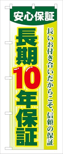 ̂ڂ艮H[ ̂ڂ GNB-106 10Nۏ W600×H1800mm 1  OO ɐ 󒍐Yi