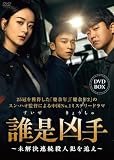 �N������`�������A���E�l�Ƃ�ǂ��` DVD-BOX