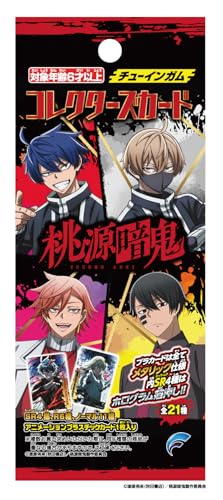 フォルテ(Forte) 桃源暗鬼コレクターズカード バナナ味 ガム/食玩 【BOX販売/20個セット】