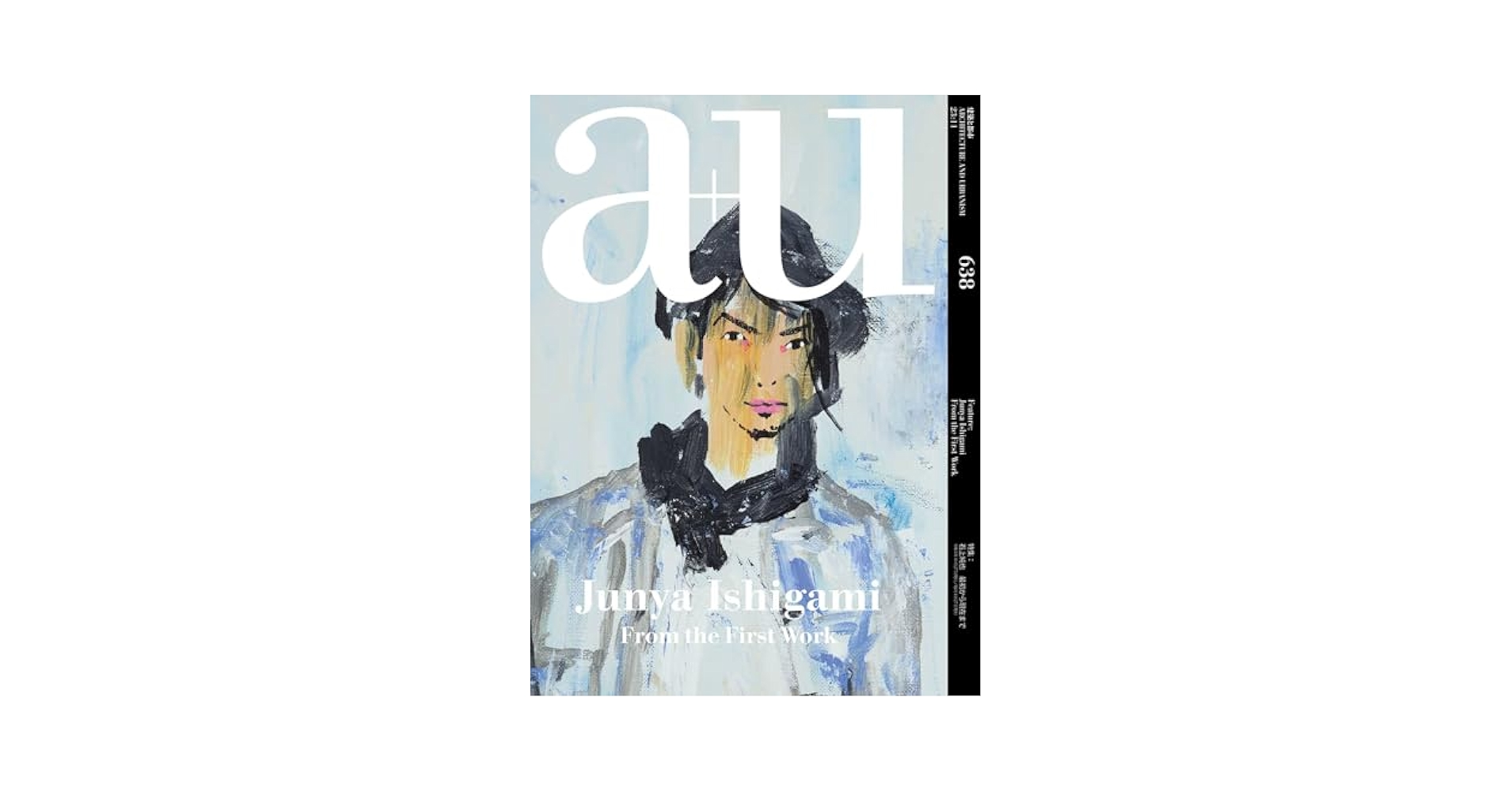 a+u 23:11, 638: Feature: Junya Ishigami From the First Work