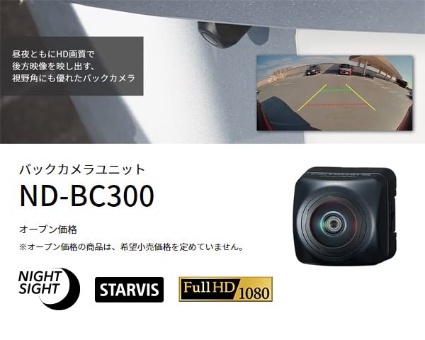 Amazon.co.jp: 7V型200mm楽ナビAVIC-RW722+ND-BC300 バックカメラ