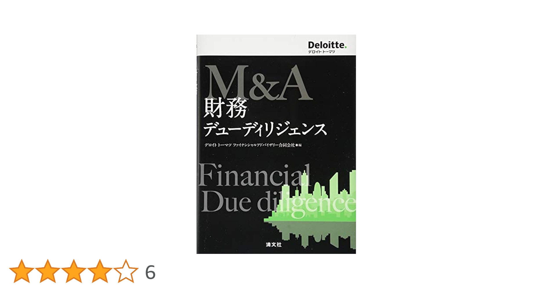 知財デューデリジェンス Amazon.co.jp: 法務デューデリジェンス チェックリスト 万全の