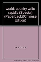 world: country write rapidly (Special) 7801653319 Book Cover