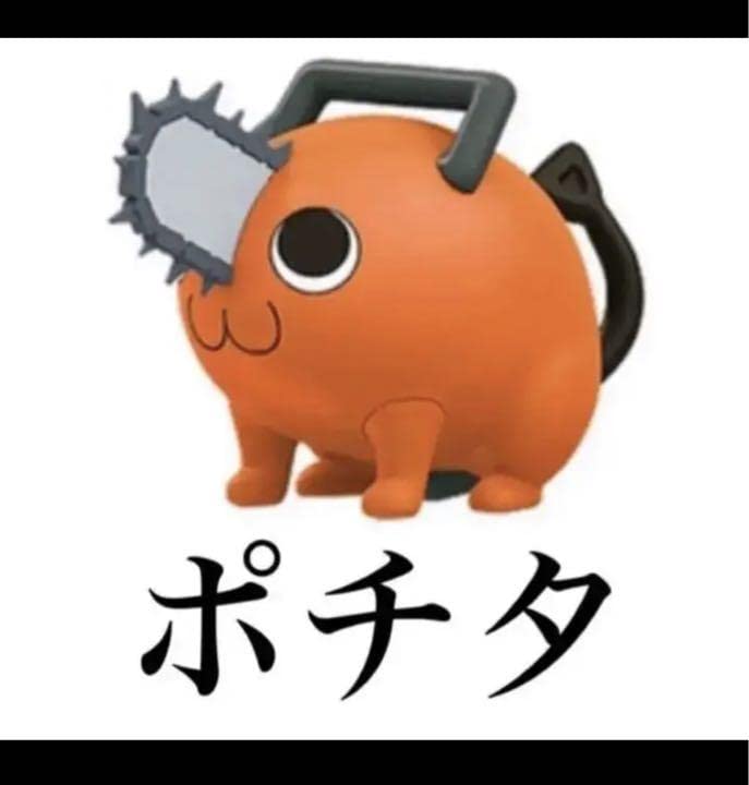Amazon.co.jp: セット ポチタ パワー フィギュア チェンソーマン
