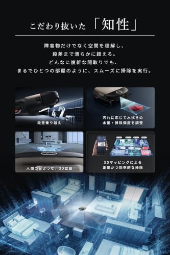 Eufy Robot Vacuum Omni S2