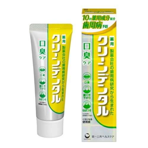 クリーン デンタル 口臭ケア 50g (1個) [医薬部外品] 歯磨き粉 ペースト口臭予防 歯周病予防 むし歯予防のサムネイル