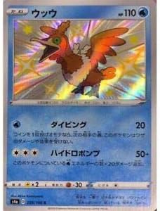 ポケモンカードゲーム PK-S4a-229 ウッウ S