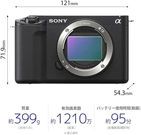 SONY - SONY VLOGCAM  ZV-E1  ボディ Amazon.co.jp: ソニー / Vlog用カメラ / レンズ交換式VLOGCAM