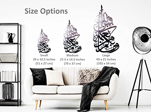 Metal Islamic Wall Decor, Islamic Wall Art For Living Room, Islamic Wall Decor, Islamic Gifts For Muslims, Islamic Wall Decor, Islamic Art Eid Gift, Ramadan Decorations For Home, Islamic Decor Arabic Gifts, Surah Nahl (Matte Gold, Large) #TOP4