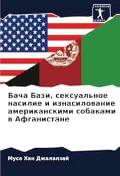 Секс ауызға түседі