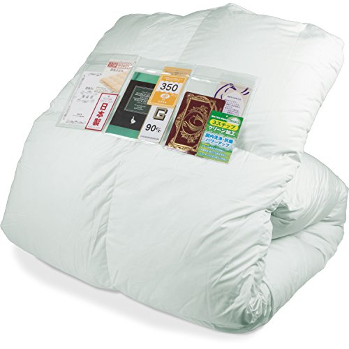 羽毛掛け布団 150cm×210cm 日本製ダウン1.4kg 日本アフター 日本製 羽毛布団 シングル 150×210cm 立体キルト ホワイトダック